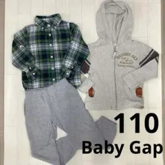男の子　110　パーカー　チェックシャツ　スウェットパンツ　ビケット　ギャップ