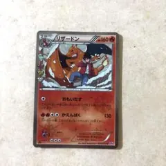 ようじろうの仲間達にいじめられたおで様 リクエスト 5点 まとめ商品