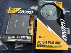 mont-bell FanBlow システム用バッテリー 19V DGY - メルカリ