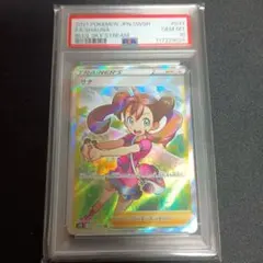 PSA10 サナ SR S7R 蒼空ストリーム 077/067