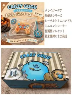 2026年最新】#crazyguguの人気アイテム - メルカリ