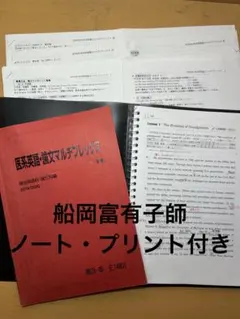 2025年最新】駿台英語船岡の人気アイテム - メルカリ