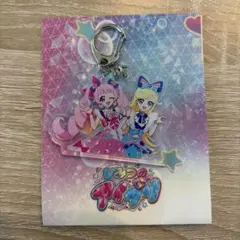 ひみつのアイプリ アクリルキーホルダー
