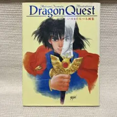 2025年最新】いのまたむつみ ドラゴンクエストの人気アイテム