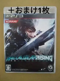 PS3　メタルギアライジング＋おまけ1枚