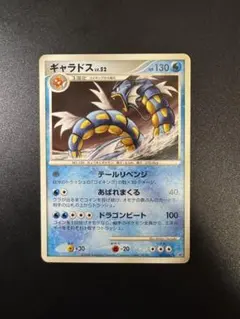 Pokemon ギャラドス ☆ 破空の激闘 DP6 017/092 - メルカリ
