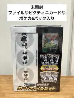 韓国限定 ポケモンカード ホワイトフレア ブラックボルト 2BOX - メルカリ