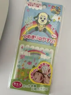 赤ちゃん用爪やすり　ベビーキュピカ　7本入り