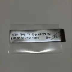 Item thumbnail for item 50dc77d3-aad1-4d18-8073-45b288635275