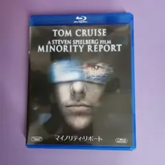 マイノリティ・リポート Blu-ray