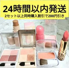 Visee　プチプラ　コスメまとめ売り　セザンヌ　CANMAKE　エチュードのサムネイル