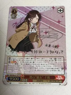 2026年最新】彼女、お借りします secの人気アイテム - メルカリ