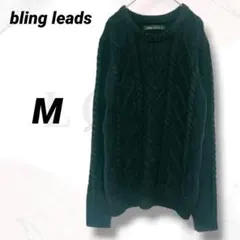 ブリングリーズ　ケーブルニット　セーター　M　美品　黒　ゆったり　お洒落　着回しのサムネイル