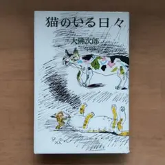 菊池暢子様 リクエスト 2点 まとめ商品