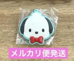 サンリオ シークレットラバーミラーキーホルダー ポチャッコ
