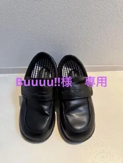 七五三 男の子　フォーマルシューズ　18.5センチ　ブラック　黒