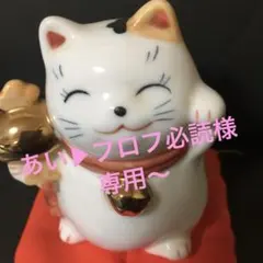 あい▶︎プロフ必読様専用‼️‼️〜　鬼滅の刃&ビックリマン★