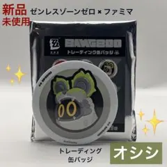 Item thumbnail for item dec04d22-31de-483d-9ae9-d5d2ea9656a1