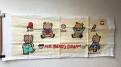 2026年最新】ミスターベアーズドリームの人気アイテム - メルカリ