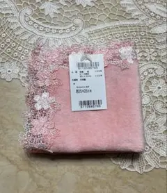 新品レア⭐️初期大輪桜⭐️コーラルピンク⭐️近沢レースタオルハンカチ 新品レア⭐️初期大輪桜⭐️コーラルピンク⭐️近沢レースタオル