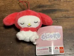 むにゃすや マスコット マイメロ