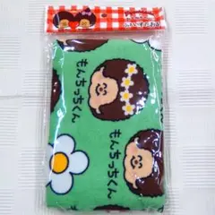おえかきさん　フェイスタオル　お花ミント　タオル　新品　モンチッチ