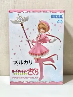 カードキャプターさくら 一番くじ A賞 木之本桜 27260520J01M - メルカリ
