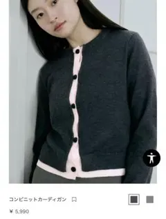 ZARA コンビニットカーディガン グレー