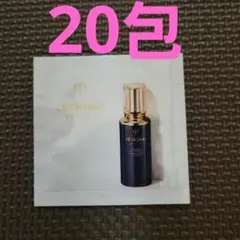 クレ・ド・ポーボーテエマルジョンアンタンシヴR（ニュイ）20包