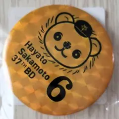 坂本勇人 ライオンハヤト サカチョーチャレンジ2025 缶バッチ ジャイアンツ