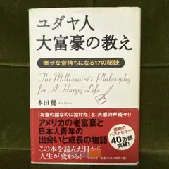 Item thumbnail for item bee7fb5f-6a37-4937-8fdf-174575d9aa7b