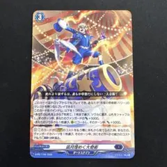 ヴァンガード 弧月煌めく大奇術 - メルカリ