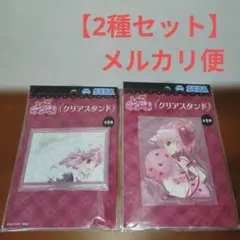【SEGA】しゅごキャラ！ クリアスタンド　2種セット