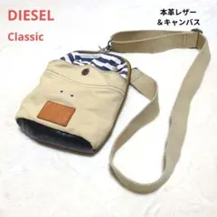 【DIESEL】本革レザー＆キャンバス/ショルダーバッグ/型押しロゴ/クラシックのサムネイル