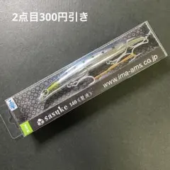 2025年最新】サスケ裂波120旧パッケージの人気アイテム - メルカリ