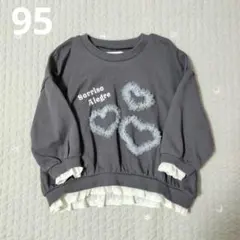 未使用 nayun トップス トレーナー 長袖 ハート チュール 袖 レース