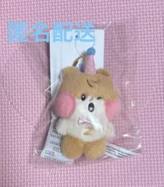 2026年最新】Zeroni ぬいぐるみ ビニニの人気アイテム - メルカリ