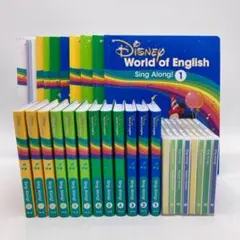 【限定価格】最新　シングアロング　ディズニー英語システム　DWE　605026