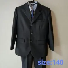子供用スーツ 140サイズ