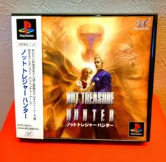 [ワンオーナー完品] ノットトレジャーハンター PS1 ソフト