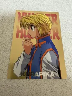 超希少 HUNTER×HUNTER クラピカ カードダスマスターズ No. 97 - メルカリ