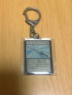 2026年最新】冨樫展 キーホルダーの人気アイテム - メルカリ