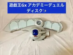 2026年最新】デュエルディスク gxの人気アイテム - メルカリ
