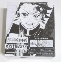 i*d様 鬼滅の刃 アートコースター コースター BOX ボックス 第三弾 第3