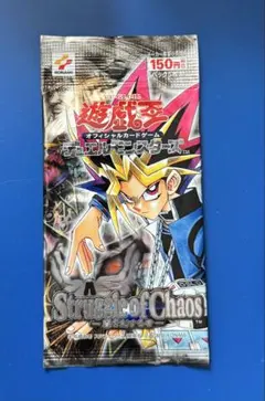 【未開封】遊戯王 闇を制する者 2026年最新】闇を制する者 未開封の人気アイテム - メルカリ