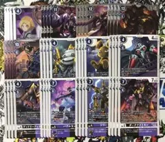 デジモンカード　ダークネスバグラモン