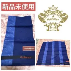 【新品未使用】オロビアンコ Orobianco ハンカチ シール付き 日本製のサムネイル