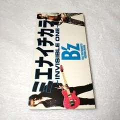 B'z/ミエナイチカラ～インヴィジブル・ワン - メルカリ