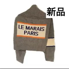 レディースストール グレー 肩掛けニット 新品 韓国 韓流 PARIS パリ