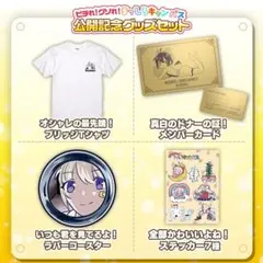 2026年最新】大代真白 カードの人気アイテム - メルカリ